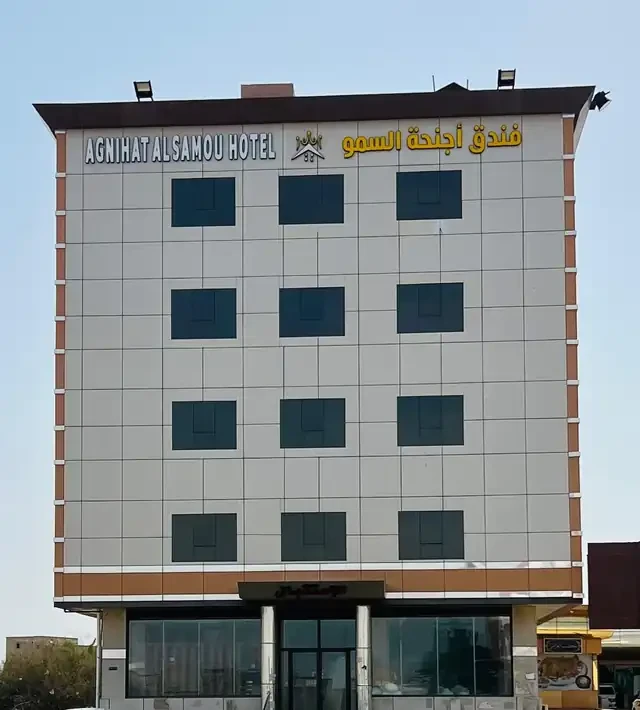 Al Samo Suites abu arish