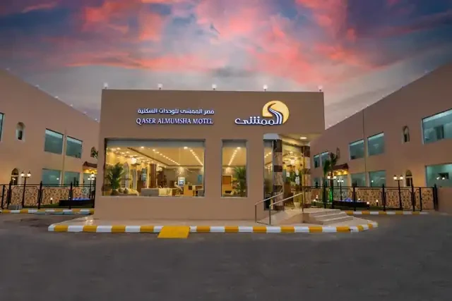 Qasr Al Mamsha Apartments